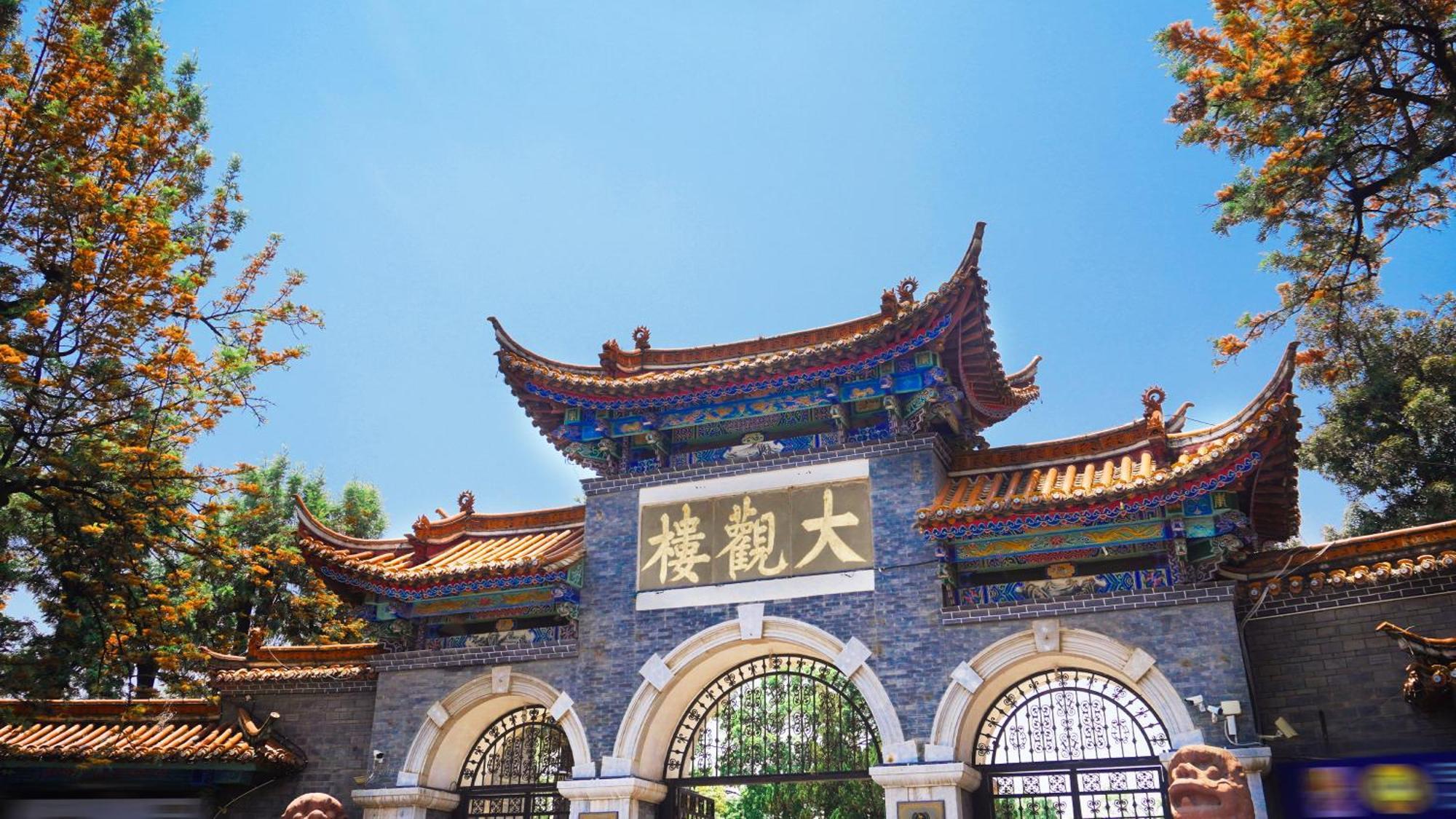 Crowne Plaza Kunming City Centre By Ihg Exterior photo